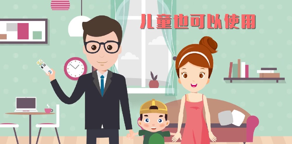 驗噓噓二維動畫